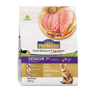 Perfecta (เพอร์เฟคต้า) อาหารแมวสูงวัย 7ปีขั้นไป 400G