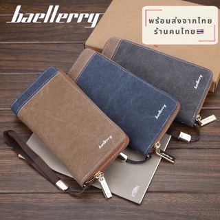 🚛 พร้อมส่ง🇹🇭 กระเป๋าตังค์ Baellerry