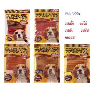 Bankaduk บ้านกาดูก SASAMI JERKY STICK รสเนื้อ,ไก่,ตับ,ชีส และคละรส ขนาด 500g.