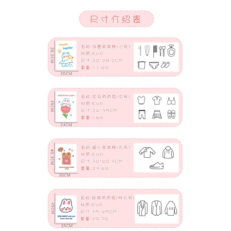 Bentoy milkjoy  ถุงซิปล็อคเก็บของ เสื้อผ้า สำรหับเดินทาง #4