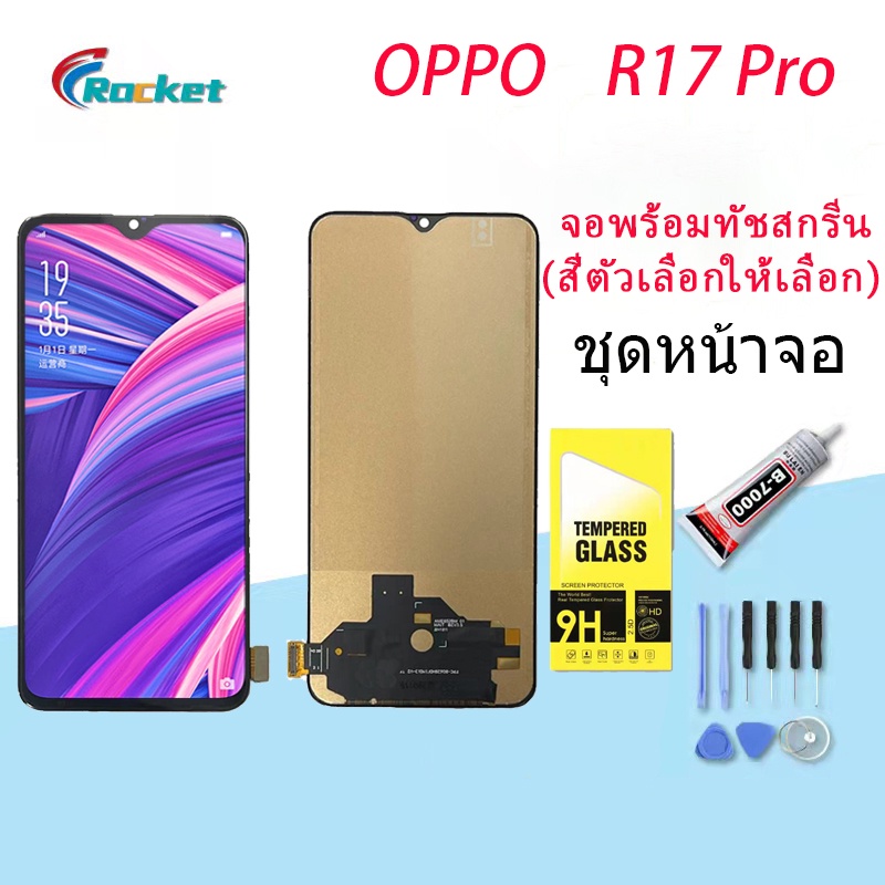 For หน้าจอ Oppo R17 Pro LCD Display​ จอ+ทัส Oppo R17 pro