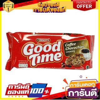 🍁สุดปัง!!🍁 แพ็ค5ชิ้น Arnott Good Time Coffe 80g  อาร์นอตส์ คอฟฟี่ ช็อคคุกกี้ ตปท นำเข้า 🚙💨