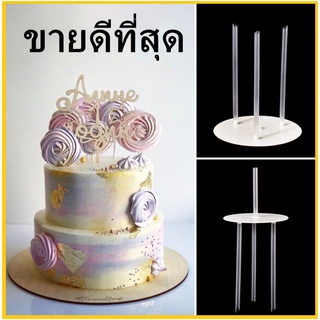 (ฅ5)ฐานตั้งเค้ก ฐานวางเค้ก แบบ 2 ชั้น ชั้นสําหรับวางเค้ก  1(ชุด)