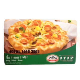 คูปอง 1 แถม 1 เดอะ พิซซ่า คอมปะนี The Pizza Company  พิซซ่า คอมปานี
