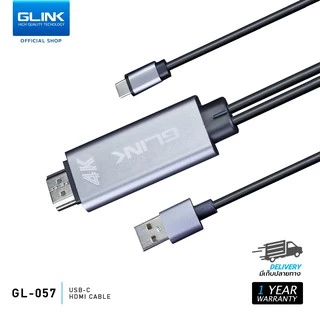GLINK GL057 USB type C to HDMI 2.0 Cable 4K คุณภาพดี 4K Ultra HD Resolution