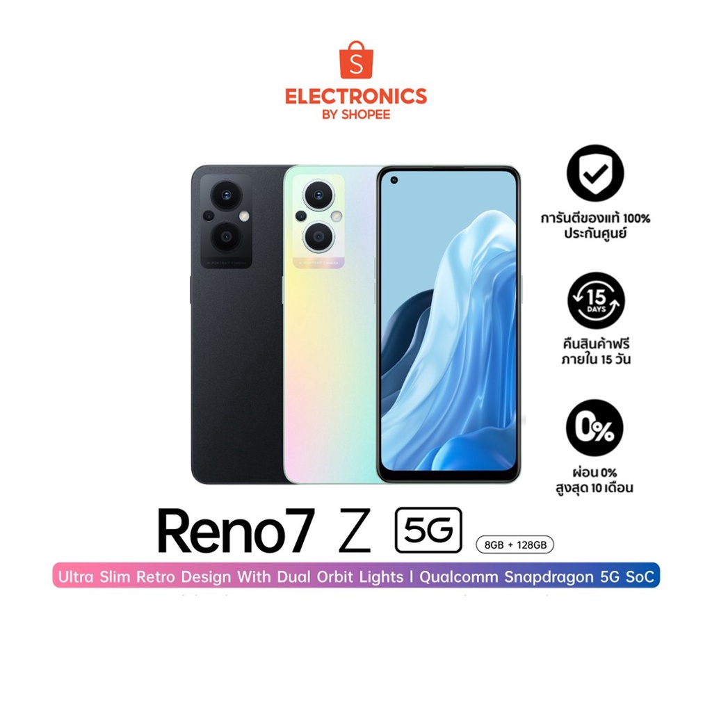 OPPO Reno7 Z 5G (8GB+128GB) โทรศัพท์มือถือ กล้องสวย ชาร์จไว 33W แบตเตอรี่ 4500mAh