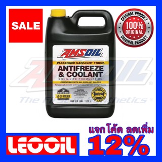 Amsoil Passenger Car &amp; Light Truck Antifreeze &amp; Coolant *สูตร Ethylene Glycol 50/50 น้ำยาหล่อเย็นสำหรับรถยนต์ผสมพร้อมใช้