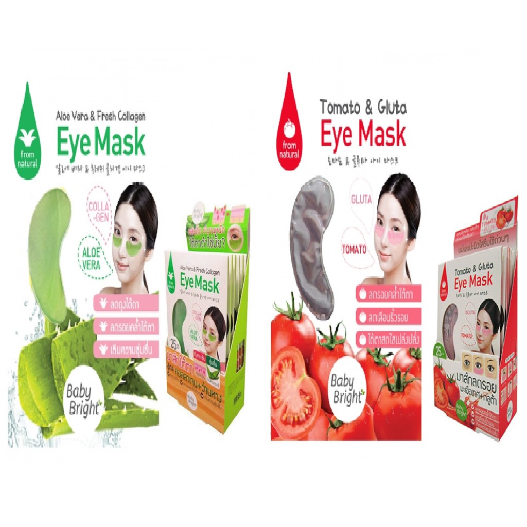 (แท้) Baby Bright Tomato Gluta Aloe Vera Eye Mask เบบี้ไบร์ท มะเขือเทศ