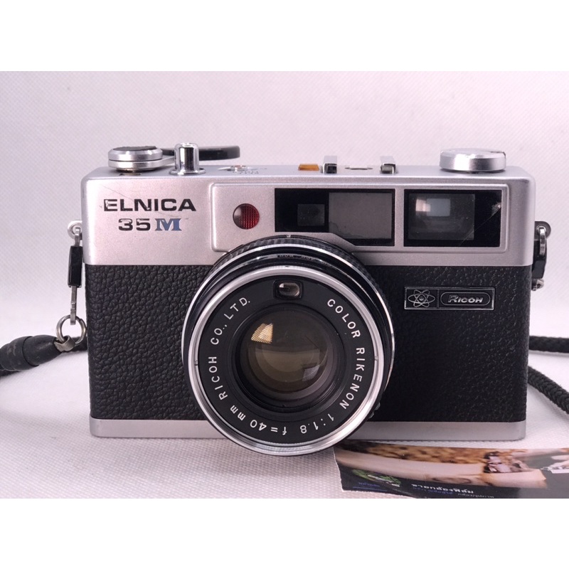 กล้องฟิล์ม RICOH ELNICA 35