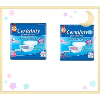 แพมเพิสผู้ใหญ่แบบเทป Certainty  ห่อเล็ก มีไซส์ M,L