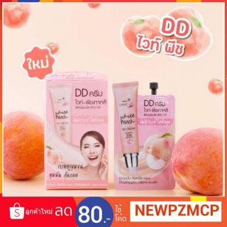 ครีมซอง... ดีดี ครีม สูตรพิเศษ ที่ช่วยบำรุงผิวพร้อมกันแดดในหนึ่งเดียว Nami Make Up Pro White Peach DD Cream.