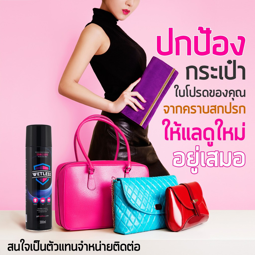 น้ำยาทำความสะอาดกระเป๋า (SPEC2F) สเปรย์กันน้ำ 300 มล. แปรงขนม้า +  ผ้าไมโครไฟเบอร์ CHOONANO ราคา ถูกที่สุด ดีลบีเคเค แกลเลอรีภาพที่ 9