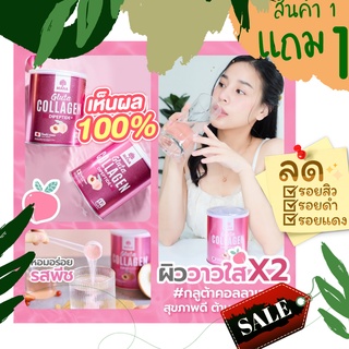 [ของแท้] ส่งฟรี* 1 แถม 1อาหารเสริม PREMIUM MANA Collagen Dipeptide Plus มานา คอลลาเจน คอลลาเจนไม่คาว ผิวใส ผิวสวย 🧡❤