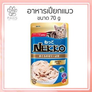 Pawspetcare🐾Nekko อาหารแมว อาหารเปียกแมว 1 โหล