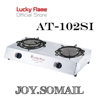 LuckyFlame  AT-102si สเตนเลสทั้งตัว หัวเตาอินฟราเรด + ขารองภาชนะสำหรับหม้อเล็ก ประกันระบบจุด 5 ปี สินค้าพร้อมส่ง