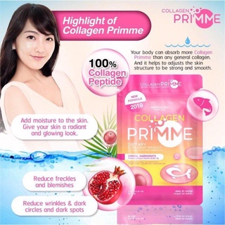 คอลลาเจน  Primme Collagen DIETARY SUPPLEMENT 60 แคปซูล ผิวขาว หน้าใส