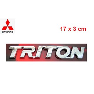 TRITON 17x 3cm LOGO โลโก้ไทรทัน ชุบโครเมี่ยม MITSUBISHI TRITON L200 สติ๊กเกอร์ โลโก้ติดรถ แผ่นป้าย ป้าย sticker