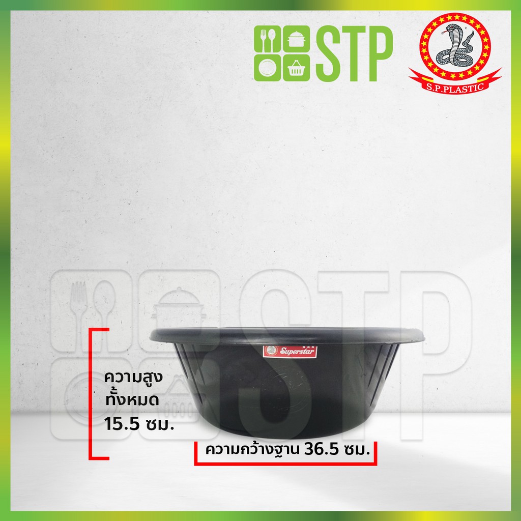 กะละมัง กะละมังก้นลึก กะละมังพลาสติก กะละมังทรงกลม ตรางู 004/53 คละสี ราคา ถูกที่สุด ดีลบีเคเค แกลเลอรีภาพที่ 4