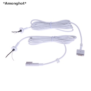 [[Amonghot]] สายเคเบิลอะแดปเตอร์ชาร์จ DC ปลาย L สําหรับ Macbook Air Pro AC