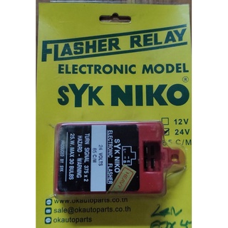 Flasher relay ไฟเลี้ยว 24V