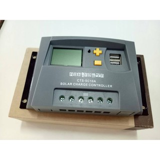 โซล่าชาร์จเจอร์ 10A (หน้าจอ LCD ออโต 12V / 24V)