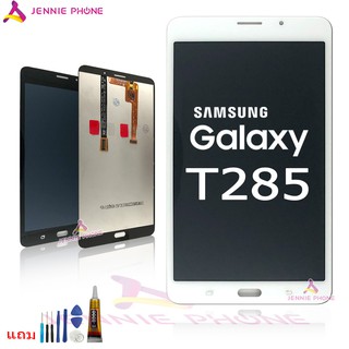 จอ Samsung T285 Galaxy Tab A 7นิ้ว หน้าจอ Tab A 7นิ้ว T285 จอชุด LCD T285 สีขาว สีดำ