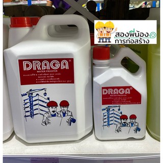 Draga น้ำยากันซึมผสมคอนกรีต ชนิดน้ำดำ ขนาด 1 ลิตร