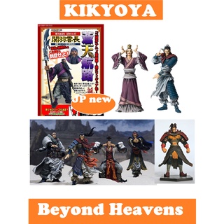 Beyond the Heavens SET Souten Kouro LOT japan JP NEW (Kanu /Kakuwa and Juniku / Rivalry of local warlords/ )