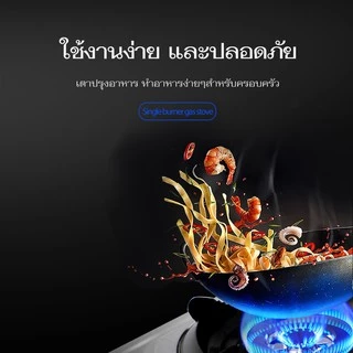 MAILTANK เตาแก๊สหัวเดียว IK03 สแตนเลสทั้งตัว เช็ดล้างง่าย ไม่เป็นสนิม ไฟแรงสะใจ ***ใช้กับหัวปรับแรงดันต่ำเท่านั้น