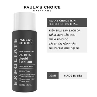 แท้100%/เตรียมจัดส่ง PAULAS CHOICE ขนาดทดลอง Skin Perfecting 2% BHA Liquid 30ml ลบสิวหัวดำและสิว