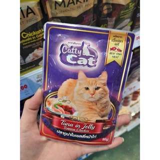 Catty Cat Pouch อาหารเปียกแมว ขนาด 80g. (ยกโหล 12 ซอง)