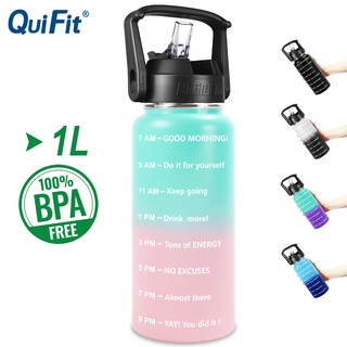 Quifit ขวดน้ําสุญญากาศ ฉนวนกันความร้อน สเตนเลส พร้อมฝาปิด กันรั่ว ใช้ซ้ําได้ 1 ลิตร