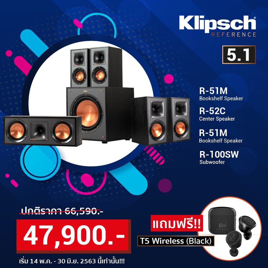 Klipsch R 51m R 52c R 51 R 100sw Set Shopee Thailand