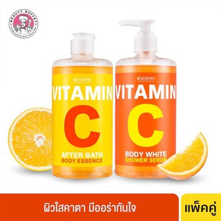 ✌️🎎เซทคู่บำรุงผิวกายVIT-C🍊1.อาบ🚿2.ตบบำรุงผิวสวย💃หมดเดือน04ปี2024