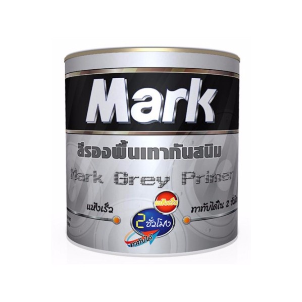 สีรองพื้นกันสนิมเทาMark/CAPTAIN 3ลิตร