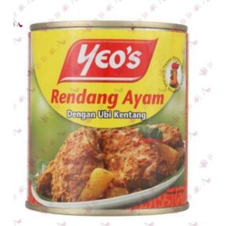 Yeos แกงกระป๋อง CHICKEN RENDANG 280G