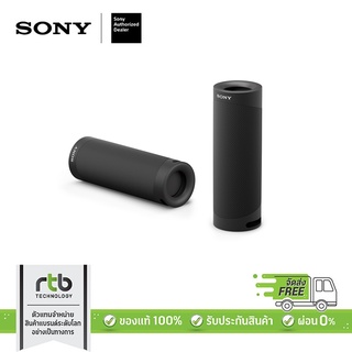 [ผ่อน 0%] Sony ลำโพงบลูทูธ รุ่น SRS-XB23 EXTRA BASS Wireless Portable Speaker - Black