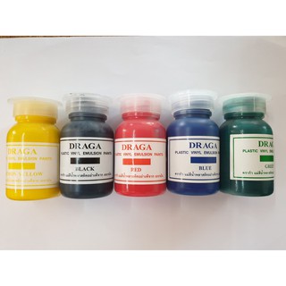 แม่สีน้ำอะครีลิค ยี่ห้อ ดราก้า DRAGA สีน้ำพลาสติก ขนาด 75ML.