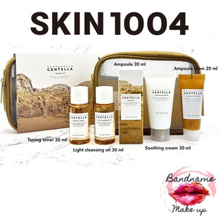 SKIN1004 Madagascar Centella Travel Kit Set 6 ชิ้น เซ็ทเดินทาง