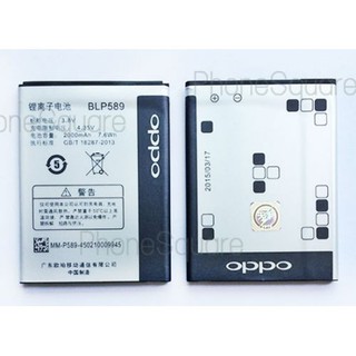 🔥🔥ส่งฟรี(ฟรี!!! )🔥🔥Oppo แบตเตอรี่ U7011 (blp519 / Blp-519)