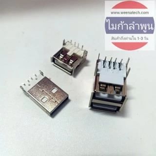 port USB micro USB type c ตัวเสียบตัวรับ USB ขั้ว USB