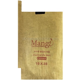 ถุงห่อผลไม้ MANGO ขนาด 18*28 cm.