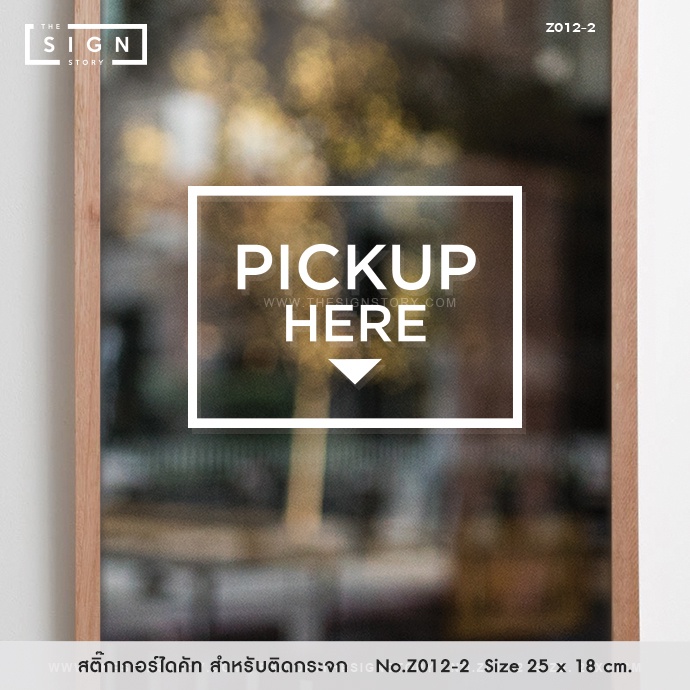 [Sinstory] Z012-2 สติ๊กเกอร์ Pickup here ติดกระจก 25x18cm