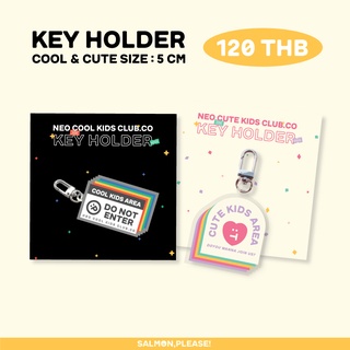 Kids Key Holder (Kids club collection)