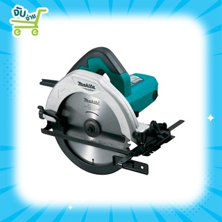 MAKITA M5801Bเลื่อย เลื่อยวงเดือน ขนาด 7 นิ้ว (1,050วัตต์) รุ่น M5801B โฉมใหม่ ของแท้100% ประกันศู