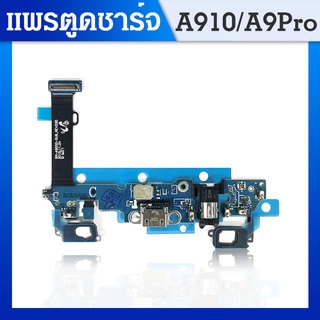 USB แพรชุดตูดชาร์จ Samsung A9 A910 A9Pro แพรชาร์จ A9 A910 A9Pro แพรตูดชาร์จ A9 A910 A9Pro USBA9 Samsung Galaxy