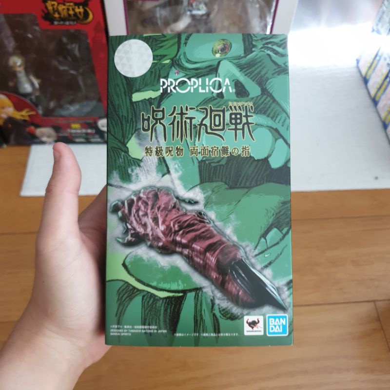 Jujutsu kaisen Sukuna finger  นิ้วสุคุนะ