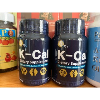 วิตามิน k2 K-cal แคลเซียม แมกนีเซียม โดยหมอนอกกะลา