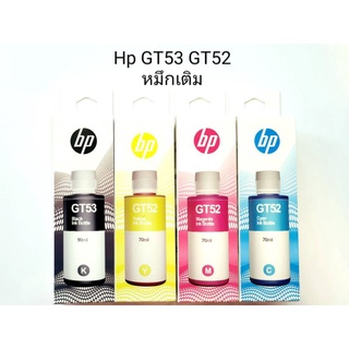 หมึกเติม หมึกพิมพ์ HpGT53 GT51 GT52 PREMIUM INK