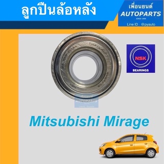 ลูกปืนล้อหลัง  สำหรับรถ Mitsubishi Mirage  ยี่ห้อ NSK. รหัสสินค้า 15011579